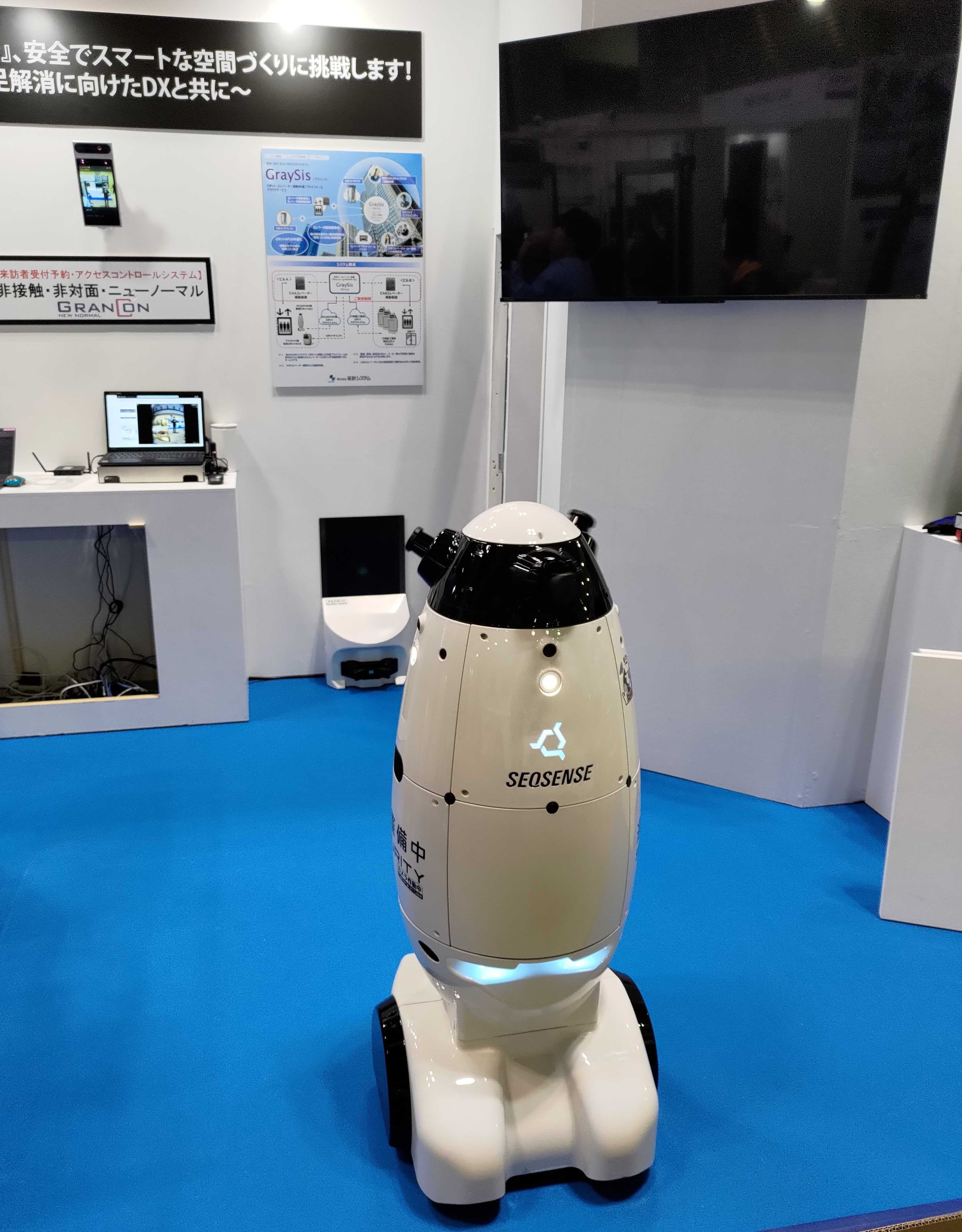 第32回セキュリティ・安全管理総合展 SECURITY SHOW 2024」 の近計